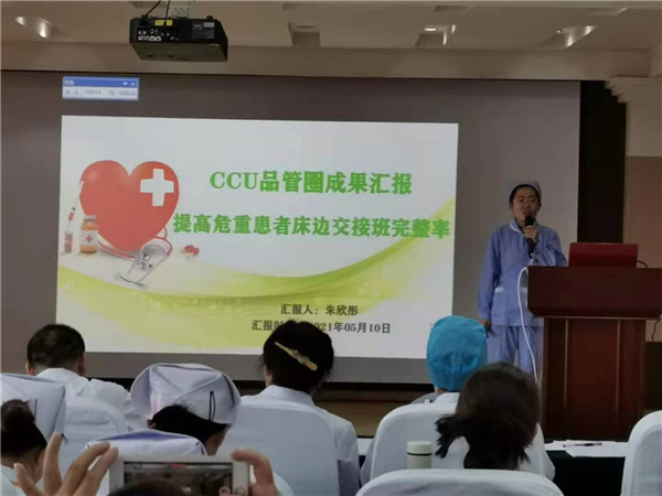 徐州市中医院今天/挂号资讯