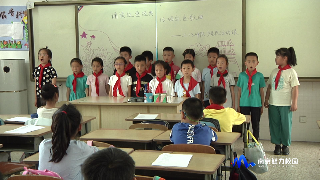 动态丨南京市翠屏山小学:庆祝"六一"活动