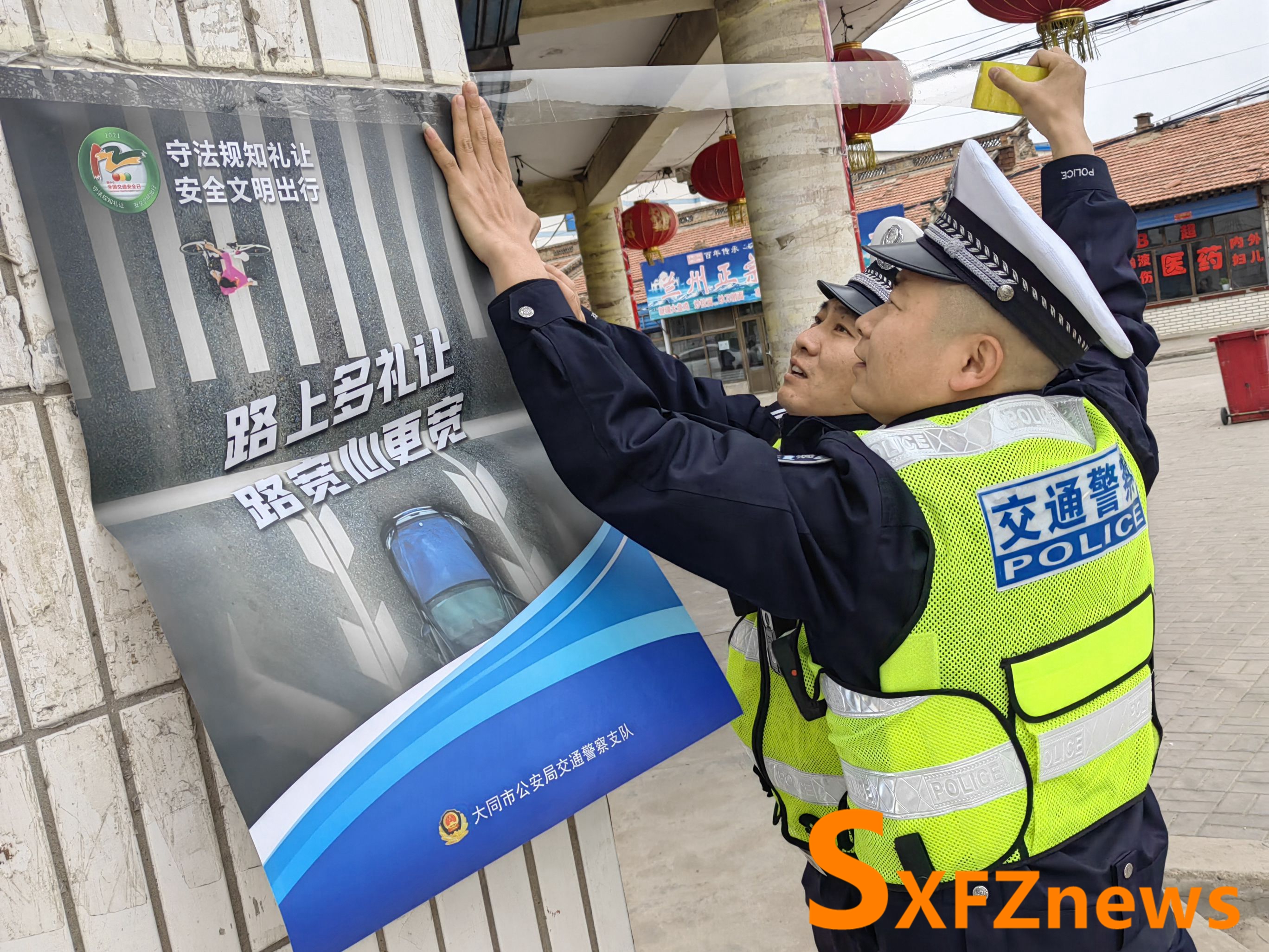 拒绝酒驾 从"我"做起—大同云州交警开展"拒绝酒驾"宣传活动