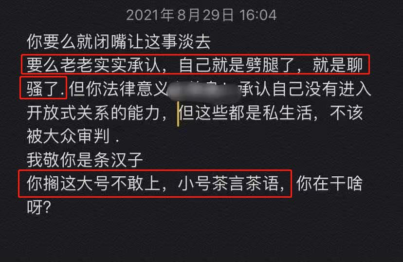 武大副教授周玄毅承认出轨,虚心接受处理决定,女方回应再引争议