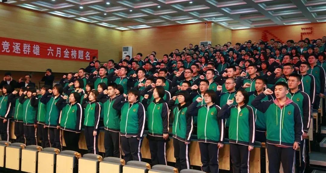 唐山实验学校高考百日誓师大会