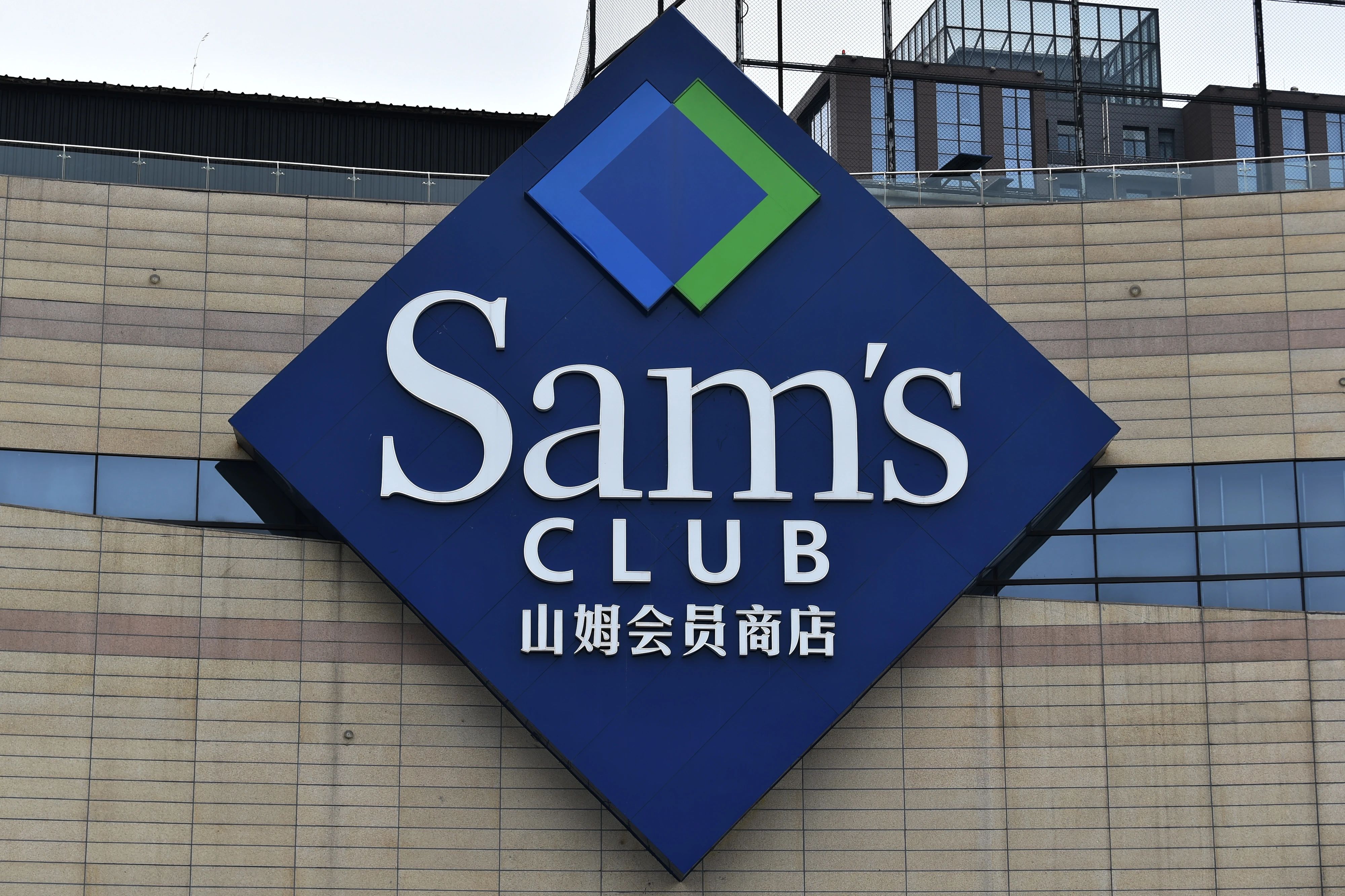 山姆被曝下架新疆产品,多地现"退卡潮"!而盒马