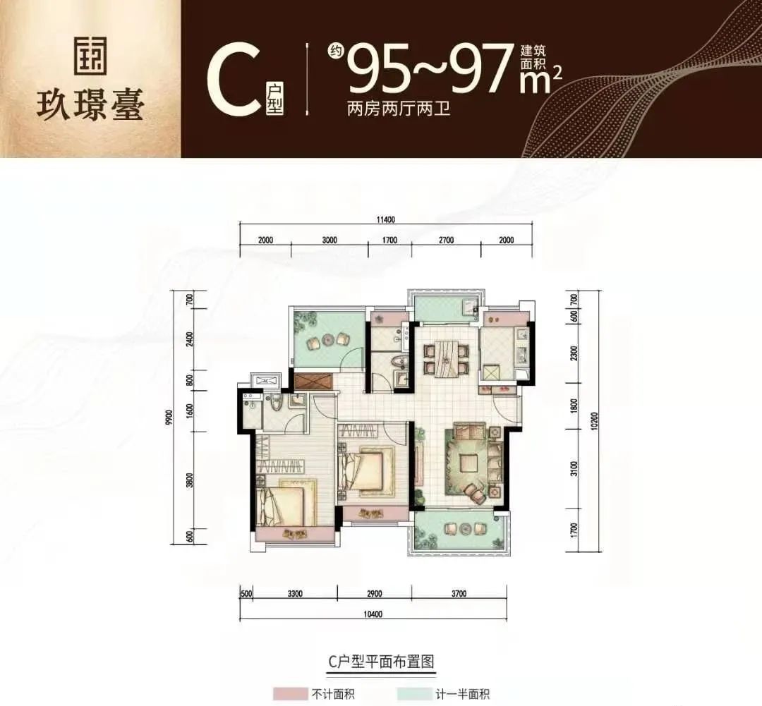 惠州仲恺龙光玖璟台在售4-6栋住宅建面约89-112㎡ 均价11800元/㎡