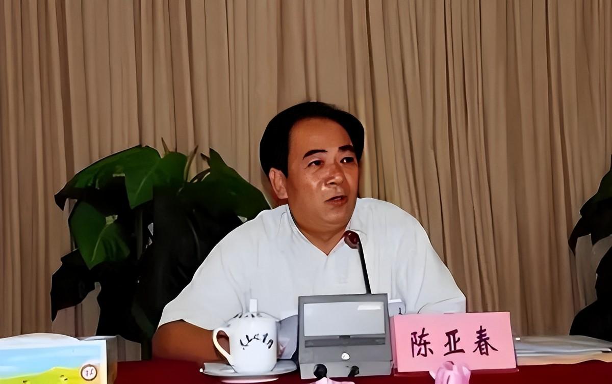 纪实:色虎陈亚春:灌醉女记者发生关系,7年后因两人艳照落马