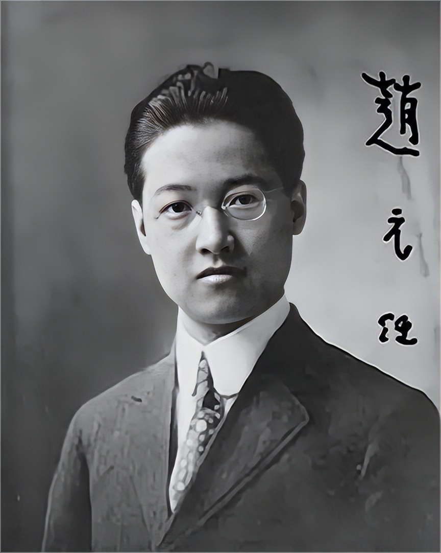 1981年92岁的杨步伟去世,丈夫赵元任痛哭流涕:我再也没有家回了