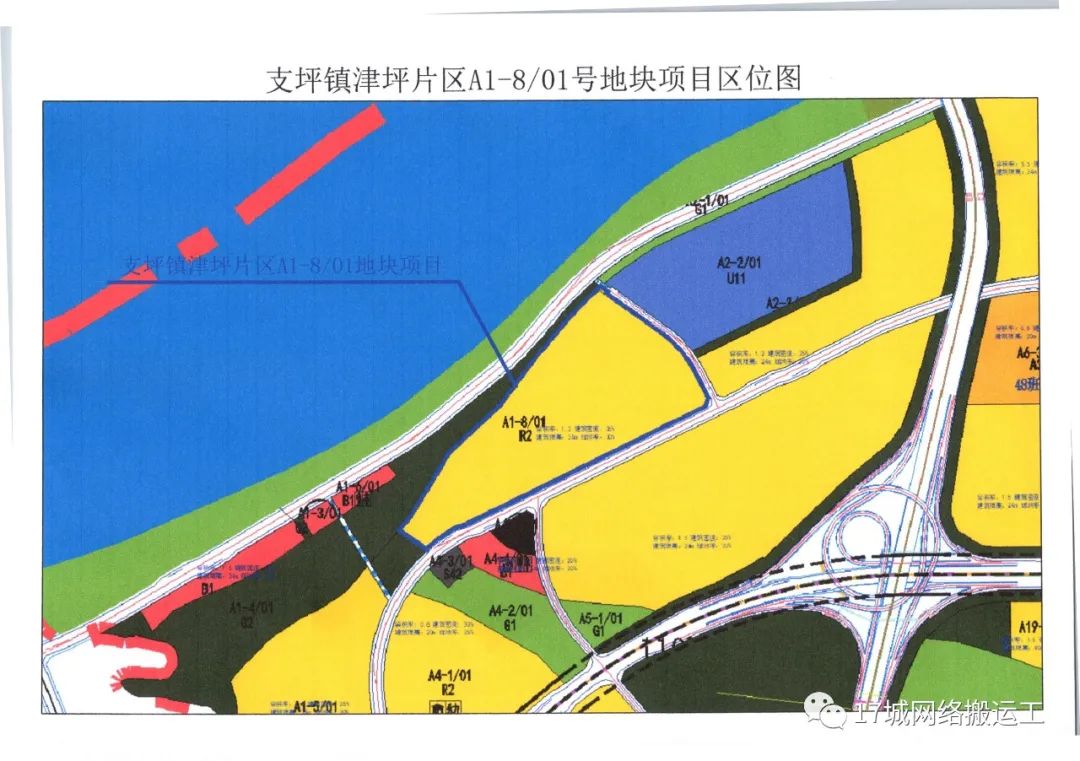 中新重庆枢纽港产业园"江津支坪"新拍卖长江边优质地块1.9亿