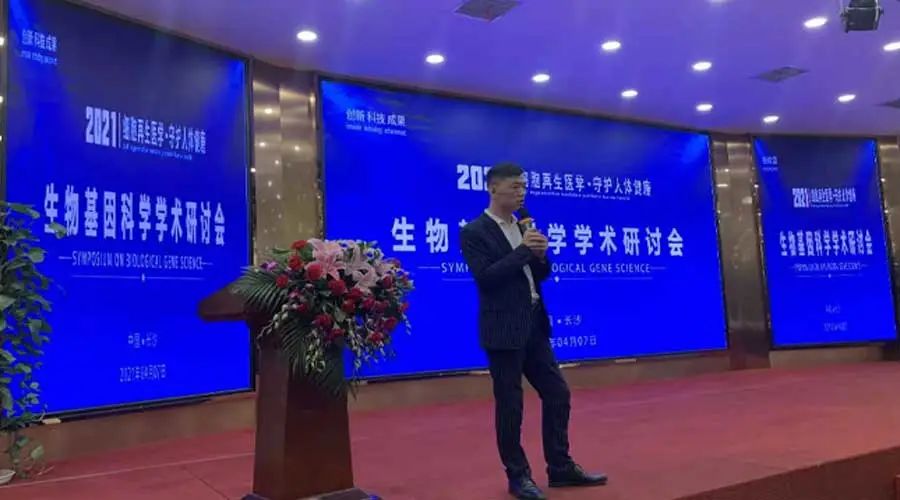 “旭智生物”拉人头涉嫌非法集资:以干细胞名义发行虚拟代币(图1)