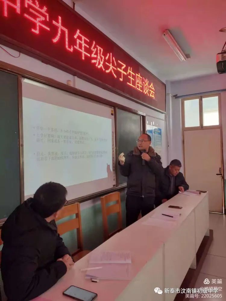 汶南镇初级中学老师图片