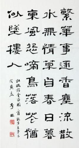 每日一诗 | 《金谷园》(唐·杜牧)