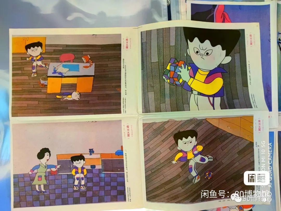 90年代令无数小朋友闻风丧胆的动画片《魔方大厦》