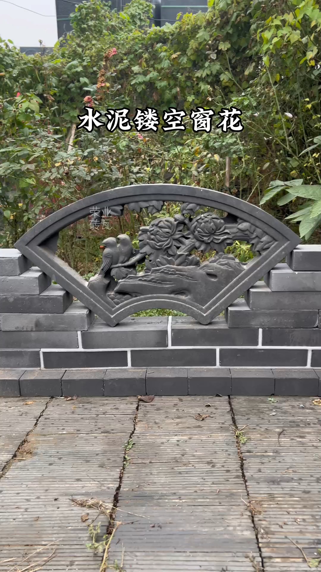 水泥镂空窗混凝土预制窗花砖雕透窗围墙花格窗