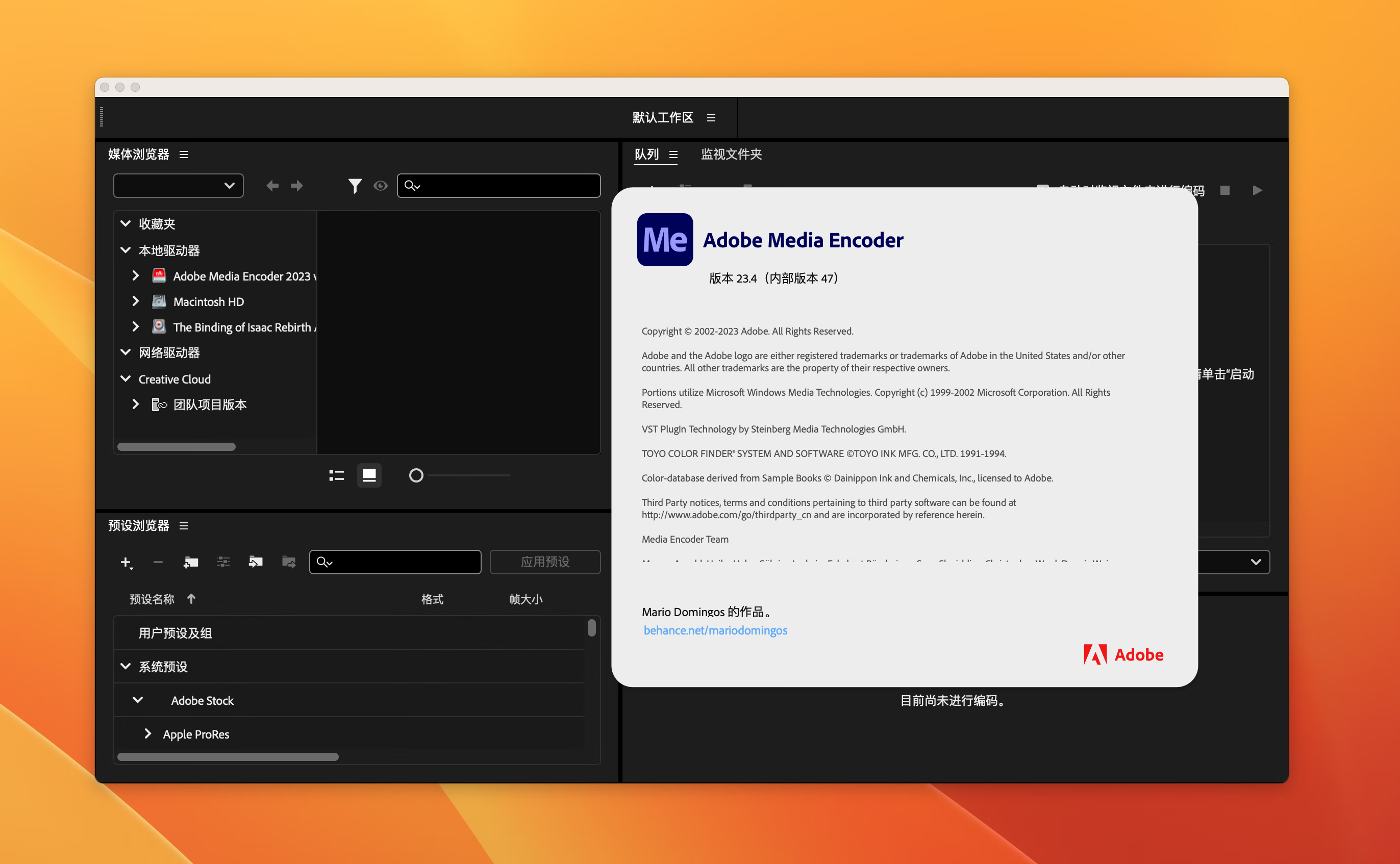 adobe media encoder 2023 for mac 苹果电脑 me视频音频编码软件