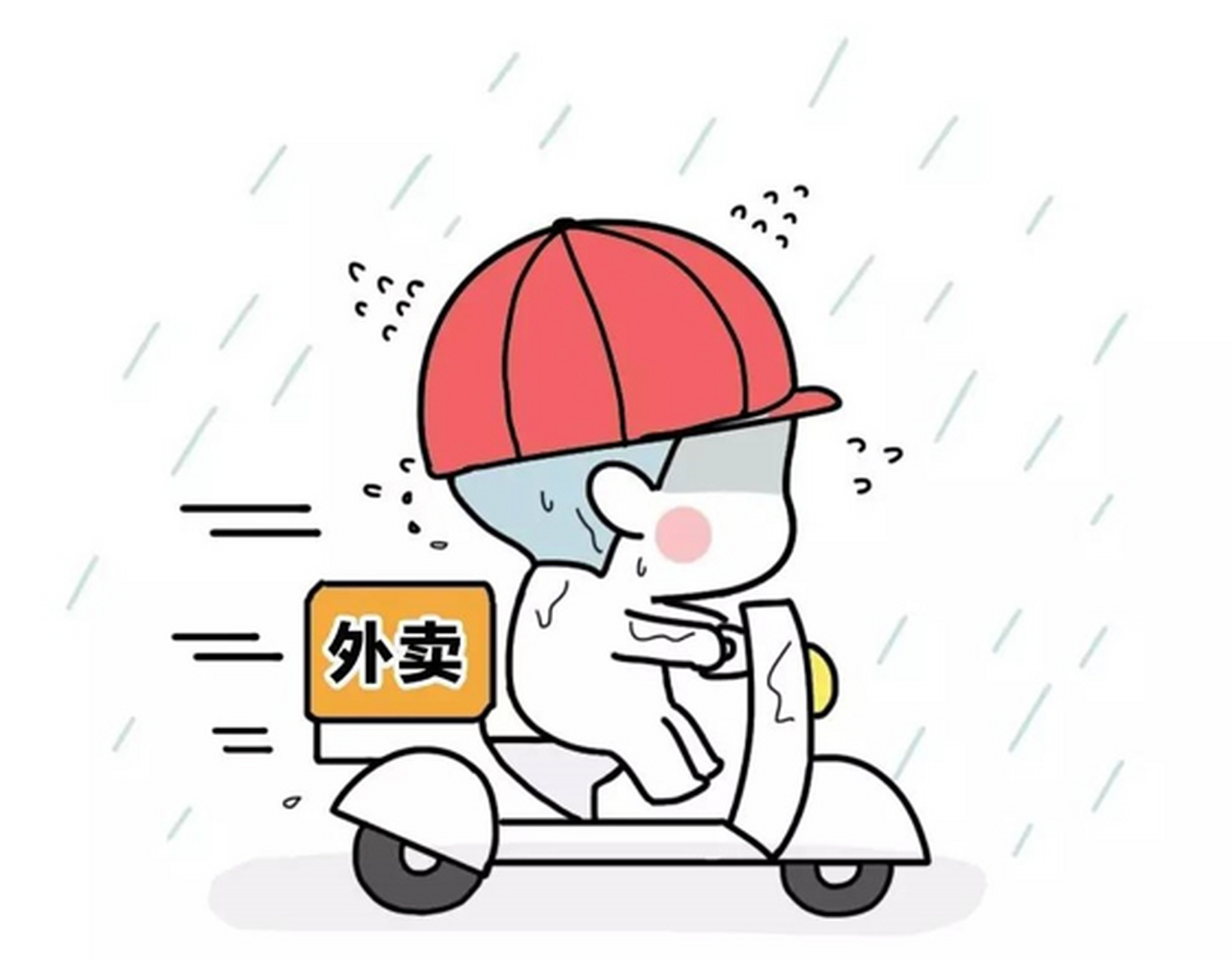 顺走他人外卖,沦落拘留下场!