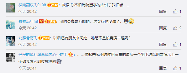 推荐女孩48小时内两次求助消防剪戒指，原因让人哭笑不得，消防小哥都乐了