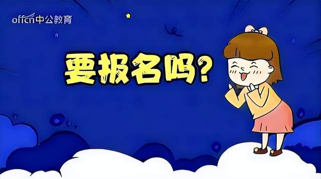 事业单位,天津劳动保护学校招1人,即日起接受报名!