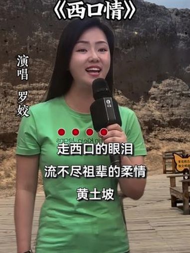 西口情歌曲(阎维文唱西口情歌曲)