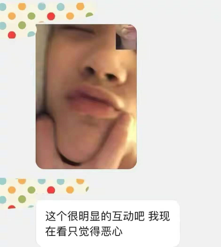 灵超恋情疑曝光,晒帅气萌照竟有女声,对方声音软糯似在撒娇