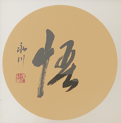 中企报盟信息科学研究院副院长王永川个人风采展示