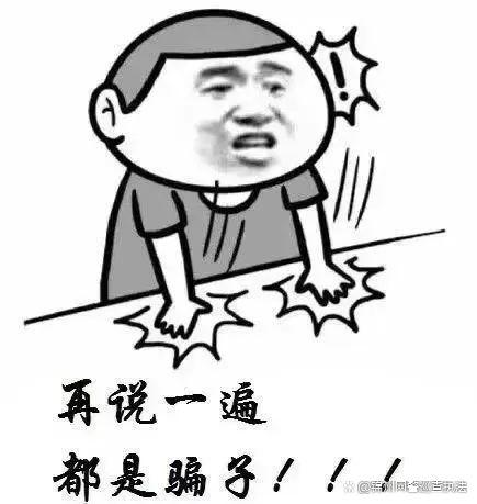 "防骗指南"已送达,请查收!