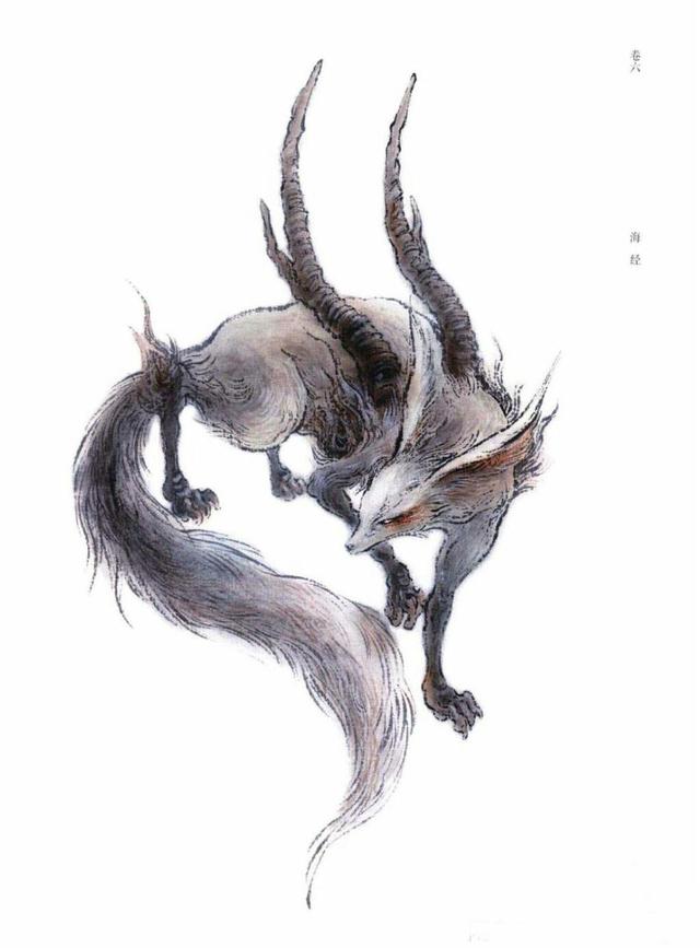 《山海经:其神状虎身而九尾,人面而虎爪;是神也
