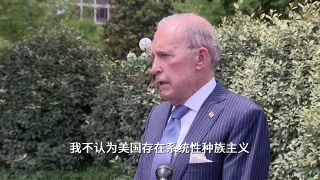 推荐彻查美国！非洲54国联名请愿联合国，美国外交官都懵了