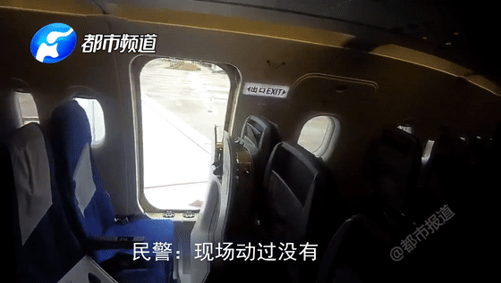 热点|女子首次坐飞机打开应急舱门被拘，并非故意捣乱但原因让人哭笑不得