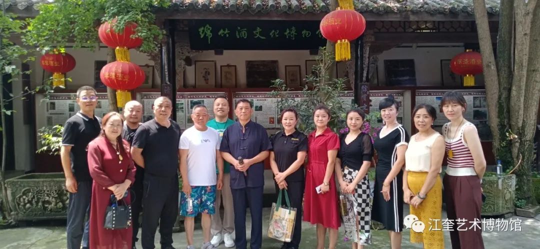 绵阳市决策咨询委员会林新主任一行到德阳江奎艺术博物馆参观考察