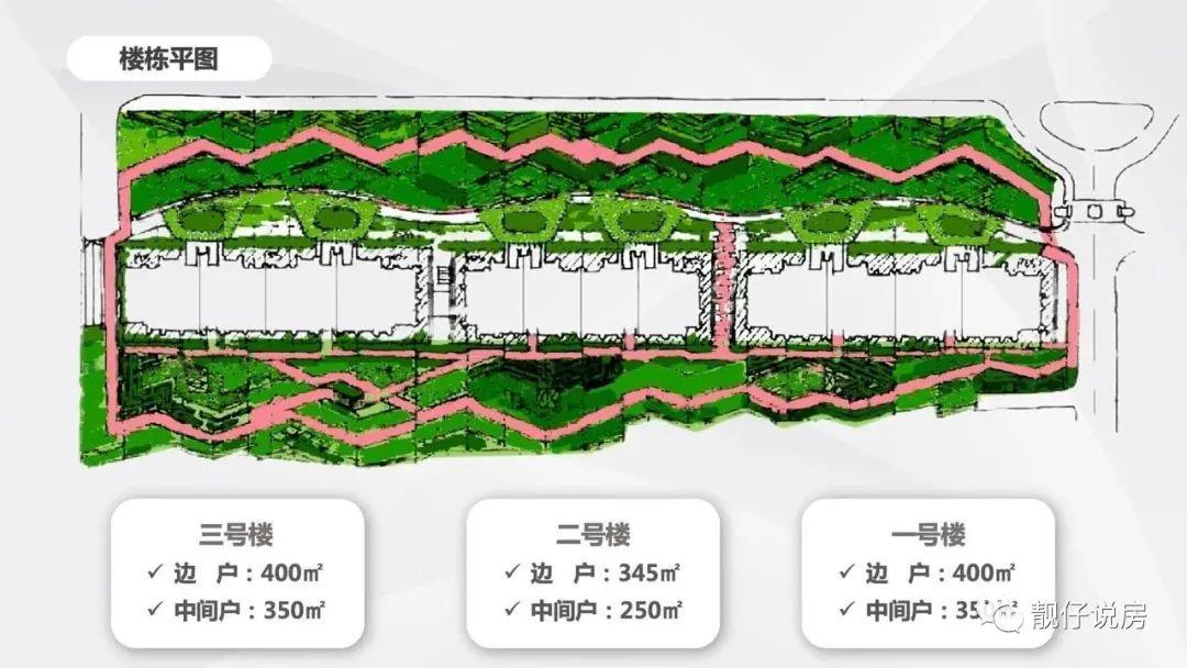 東山公寓 朝陽公園畔藝術藏品,城市核心不可複製的稀有秘境