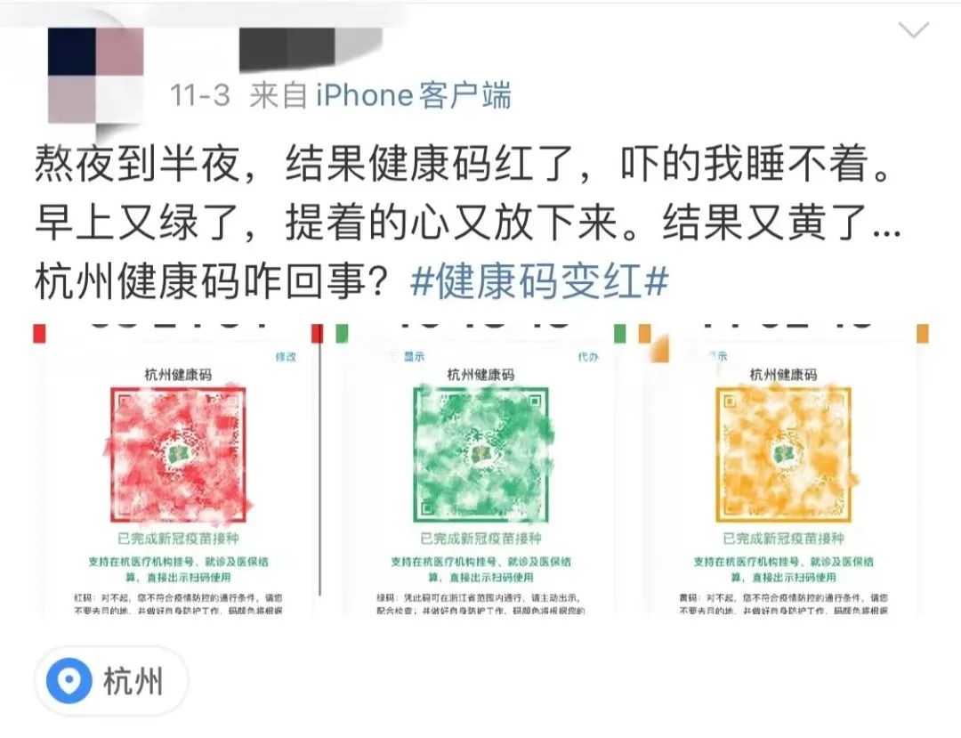 健康码突然变色?如何恢复绿码?速看攻略!