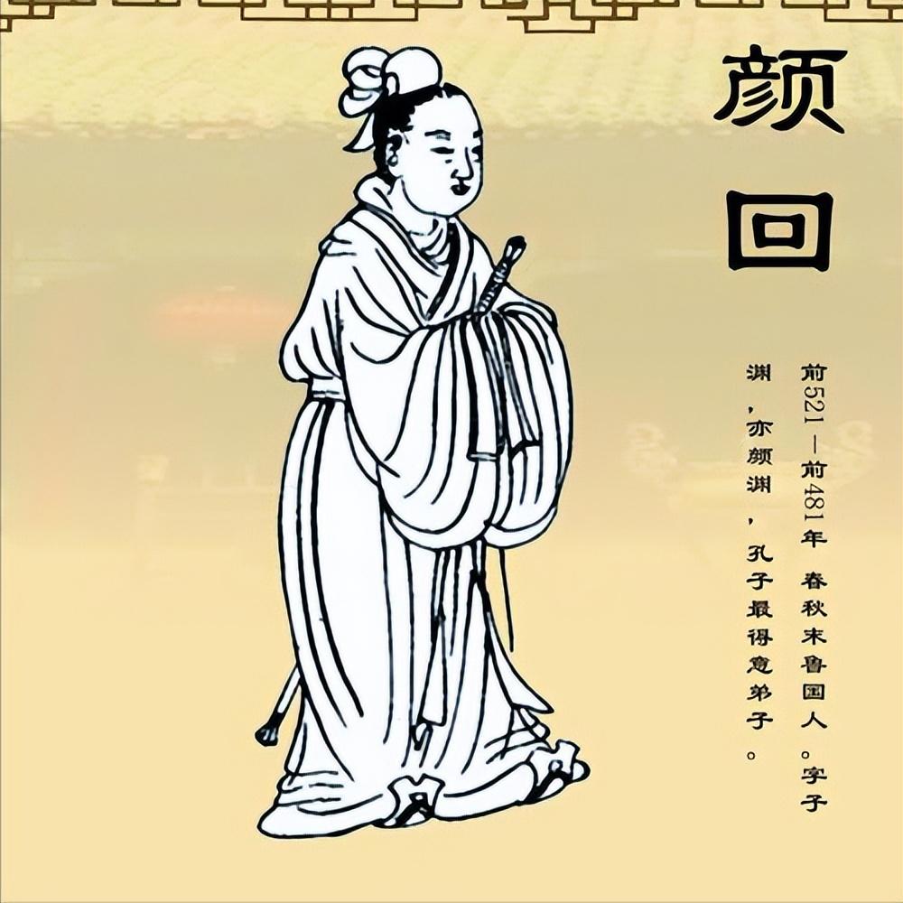 颇有含金量的班级前十名孔门十哲各有千秋他们都有谁