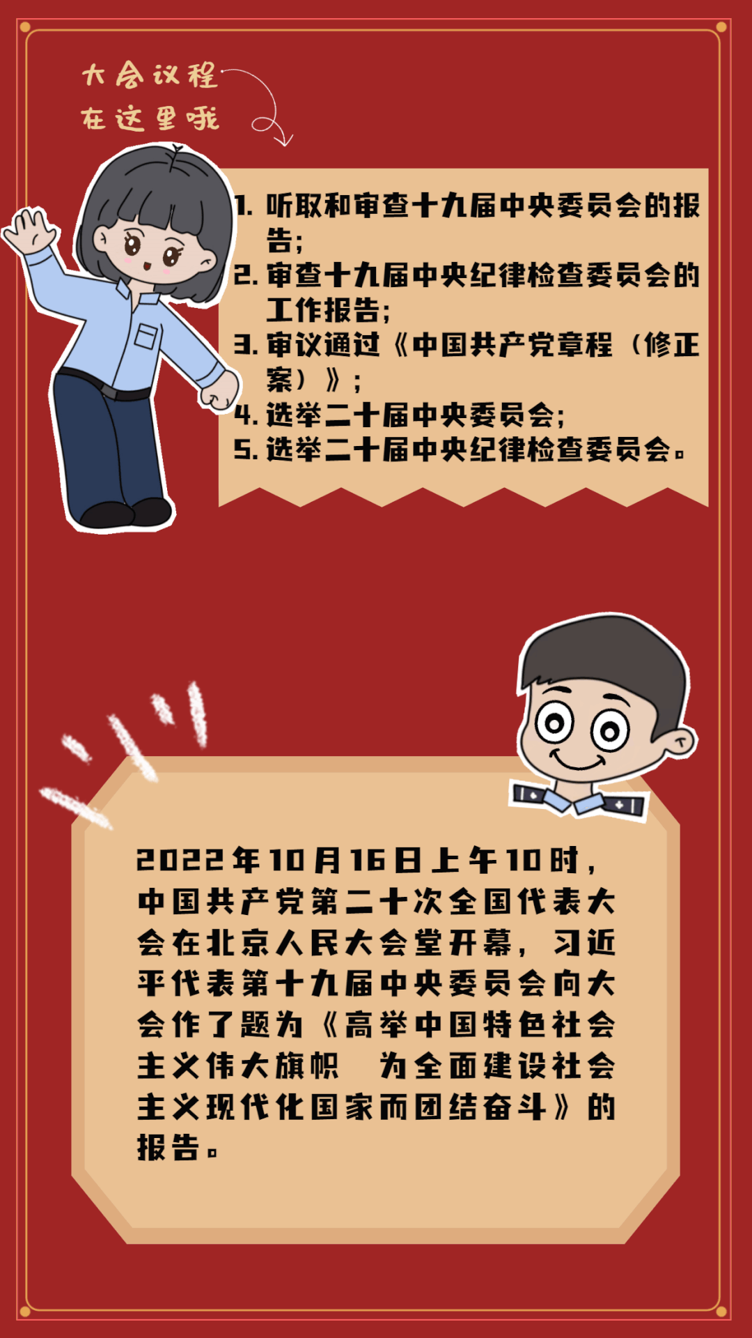 推荐几部值得一看的电影