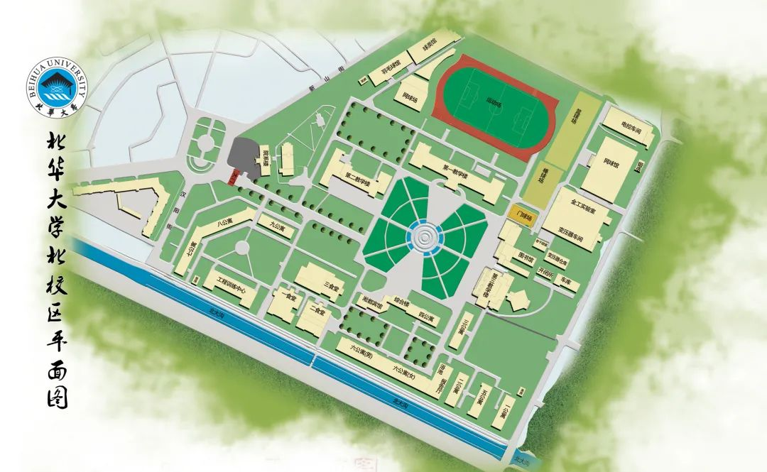 北华大学是国家林业和草原局共建省属规模最大的综合性院校