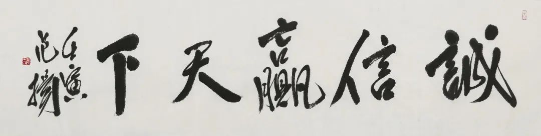 当代书画,范扬书法作品专场 今日预展|北京银座第46期网拍