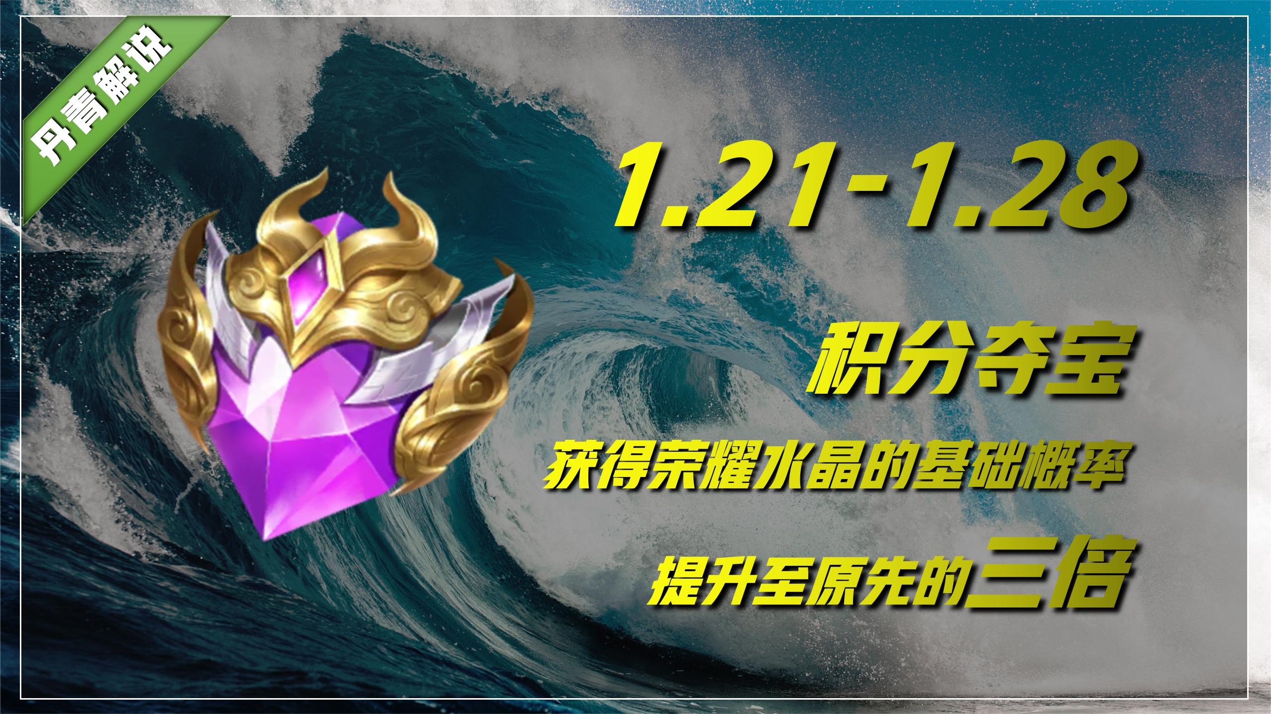 王者荣耀:荣耀水晶泛滥,武则天先别急,14款典藏皮肤按梯队来选