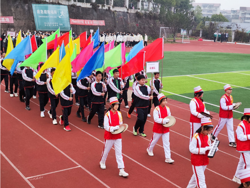 张扬特长 放飞梦想 超越自我——屏山县金江初级中学校第十届运动会