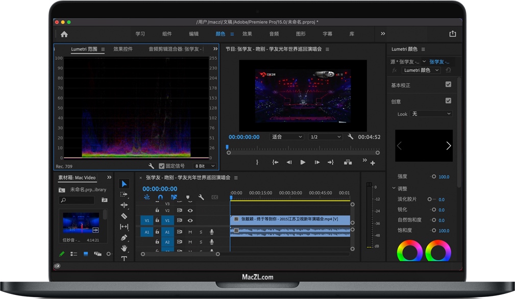 adobe premiere中文(英文)破解版64位/32位软件,pr免费安装下载