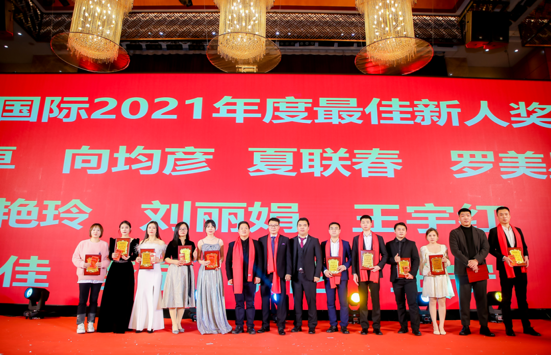 2022荣耀启航砥砺前行暨壹妍国际11周年2021年终盛典完美落幕