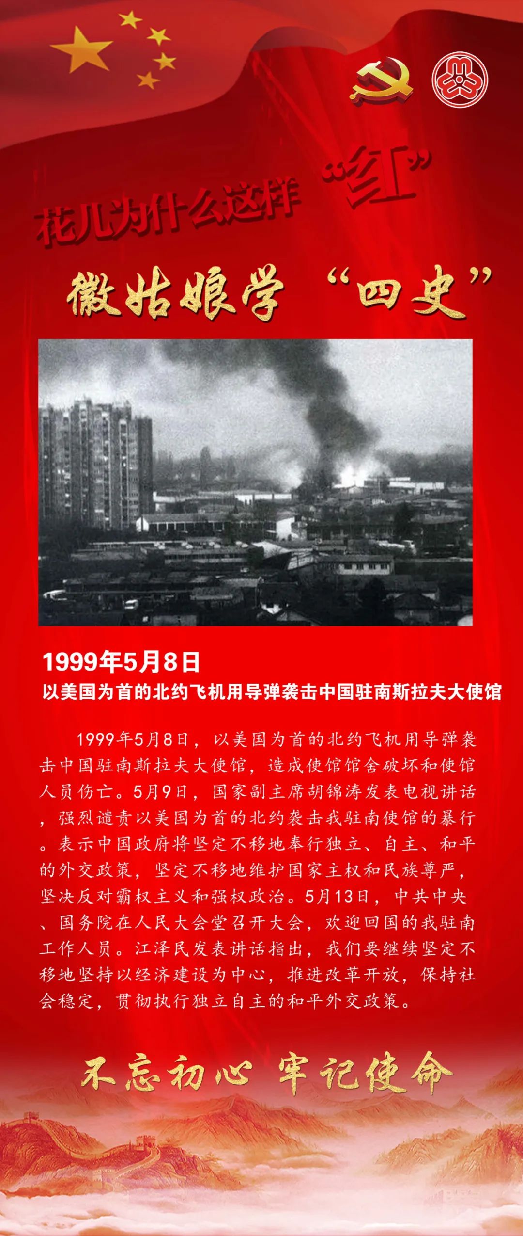 致敬建党百年  传承红皖家风④ | 跟着徽姑娘一起听故事学家风