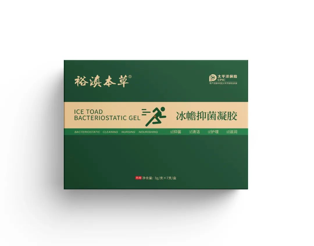 紅黴素軟膏已被批准用於痔瘡治療?專家表示:正確使用事半功倍!