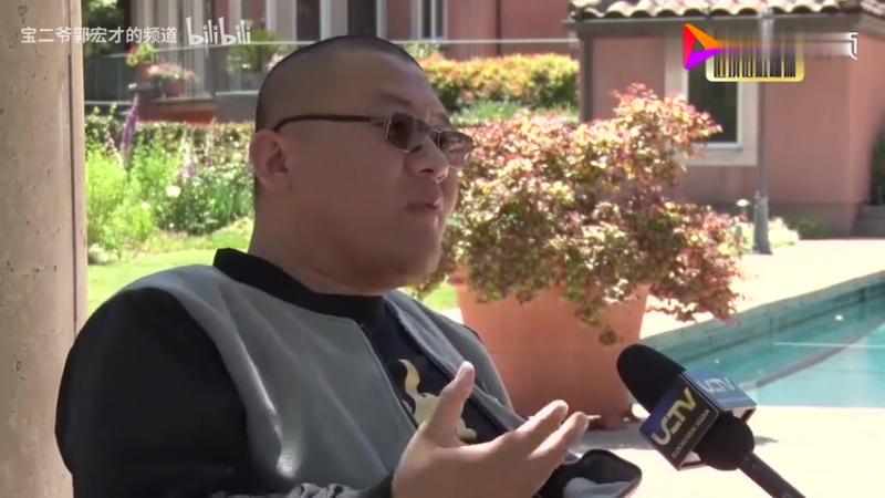 「宝二爷郭宏才」我来回应质疑,我背后有大人物吗,搞笑,街头采访,好看视频