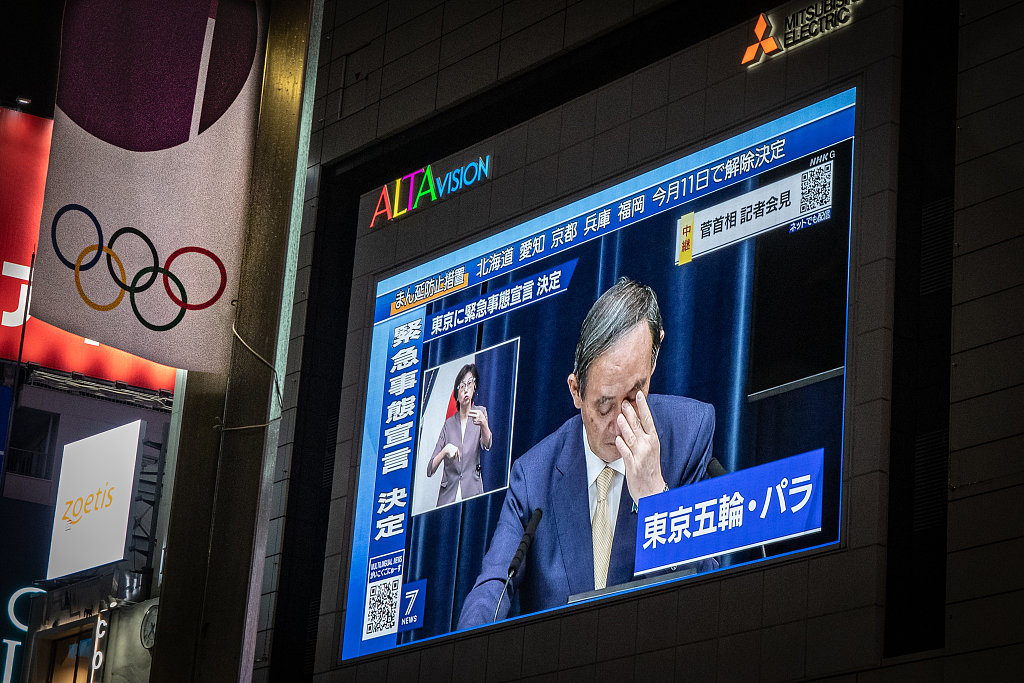 日官员就奥运空场举办含泪道歉：已售363万张门票基本可退