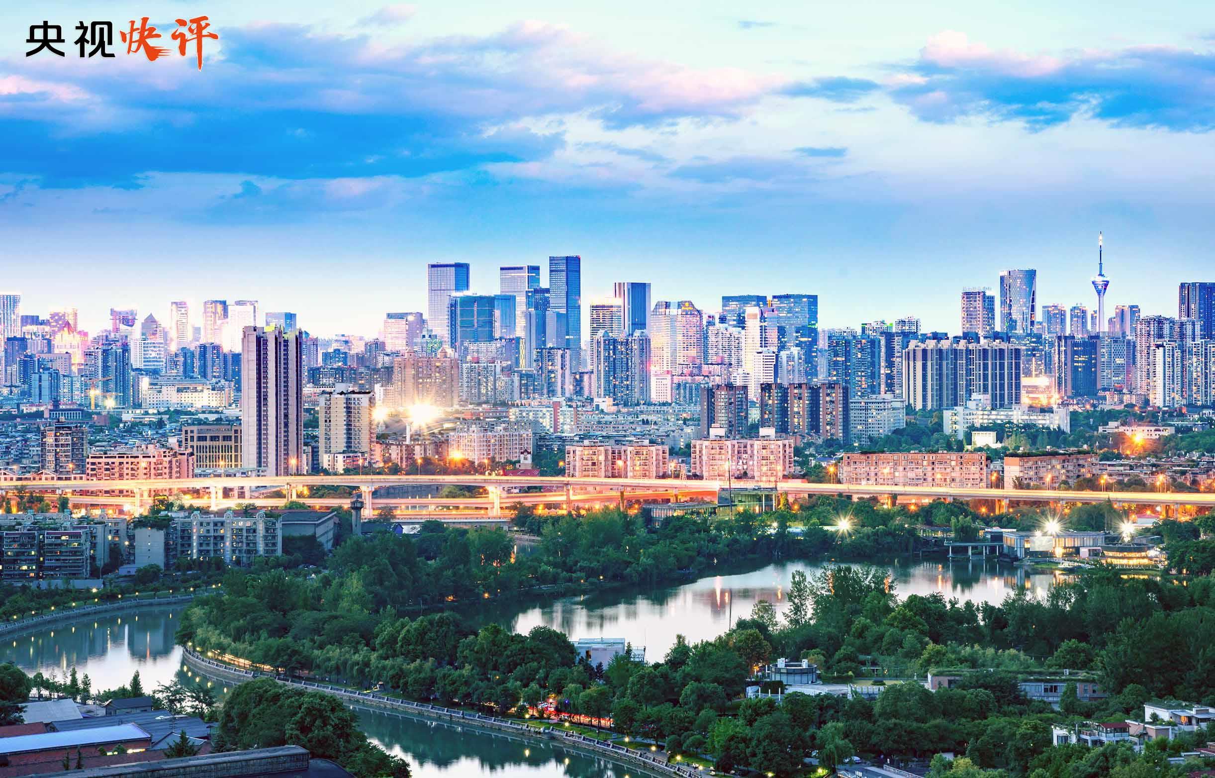 央视快评丨奋力谱写中国式现代化四川新篇章