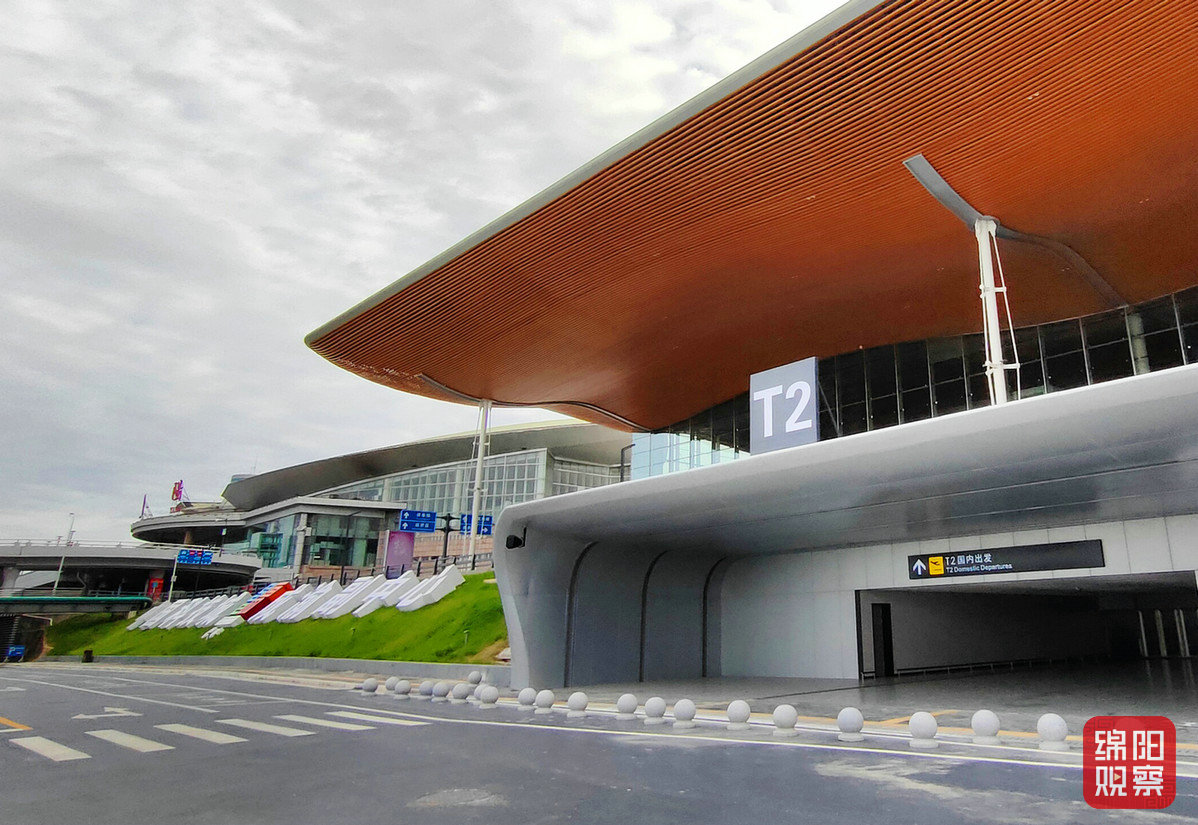 为市民出行添彩 为绵阳发展增辉!绵阳机场t2航站楼正式投入运行