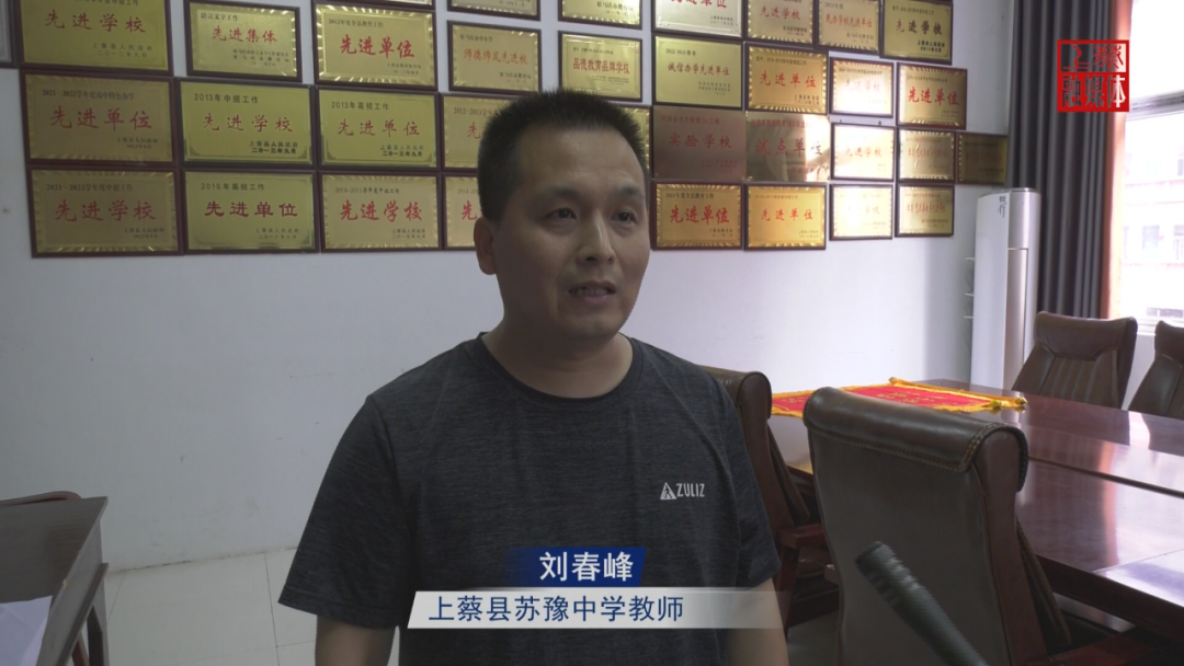 上蔡苏豫中学:分担大病重担 情暖优秀园丁