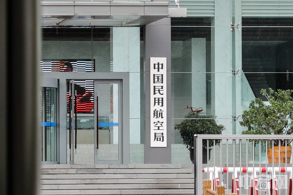 民航局对多个航班采取熔断措施 涉南航等五家航空公司