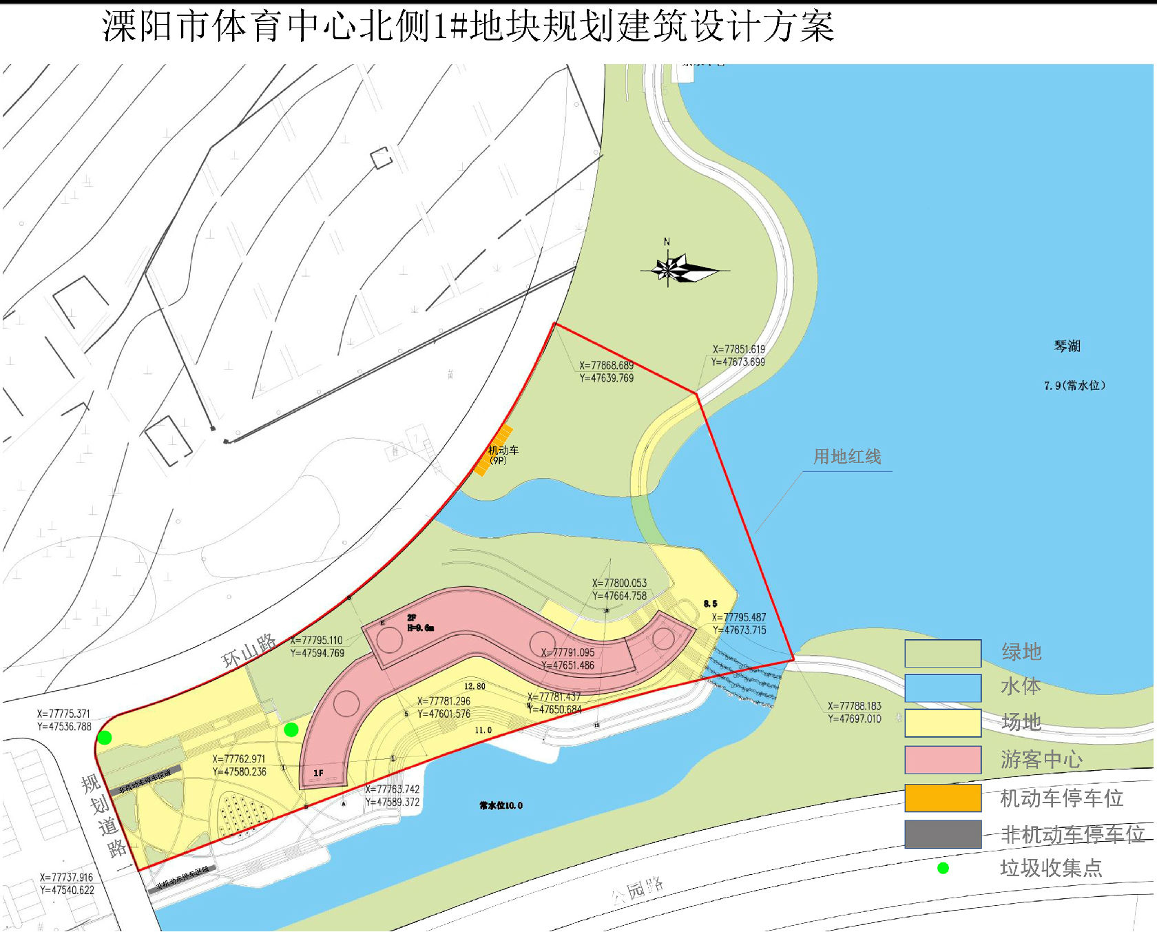 溧阳市体育中心北侧1 地块规划建筑设计方案公示