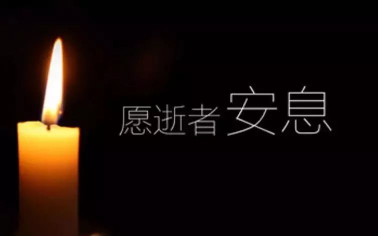 清明节的思念,致远在天堂的亲人!