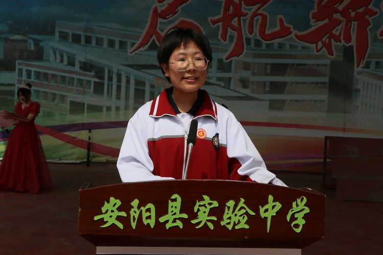 十八而志 鲲鹏展翅—安阳县实验中学2023年高二学生成人礼活动