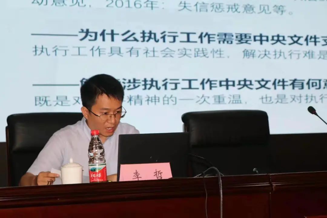 喜讯!婺源法院院长李哲荣获"全省法院优秀师资人才"称号