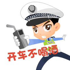 近日酒驾醉驾较大事故集中多发 请高度重视和警惕|以案示警